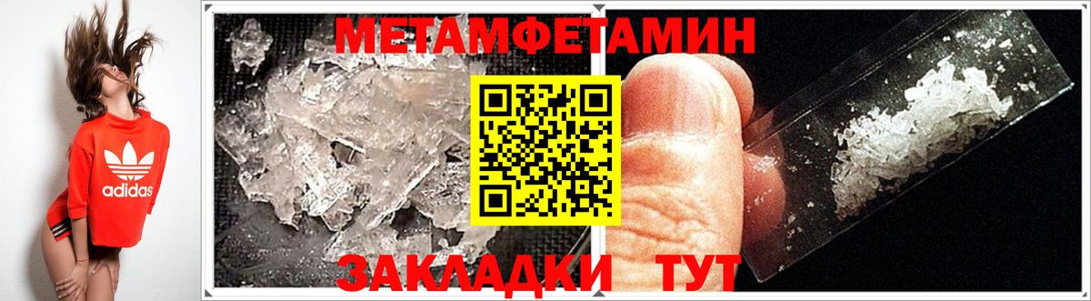 Amphetamine 97% Боровичи