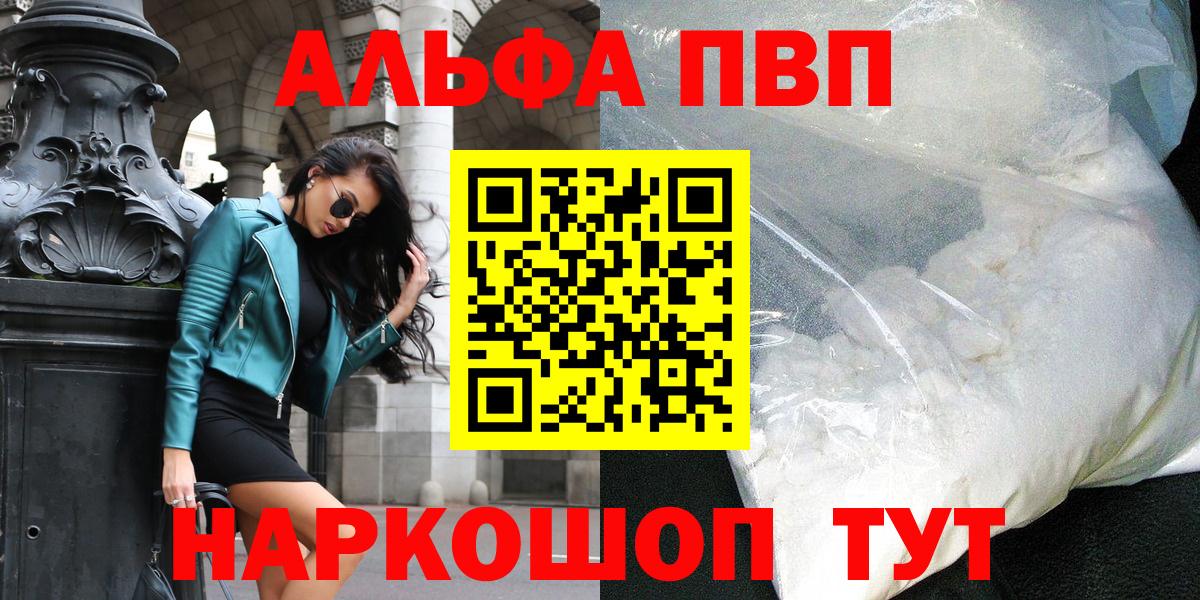 Alfa_PVP СК КРИС Боровичи