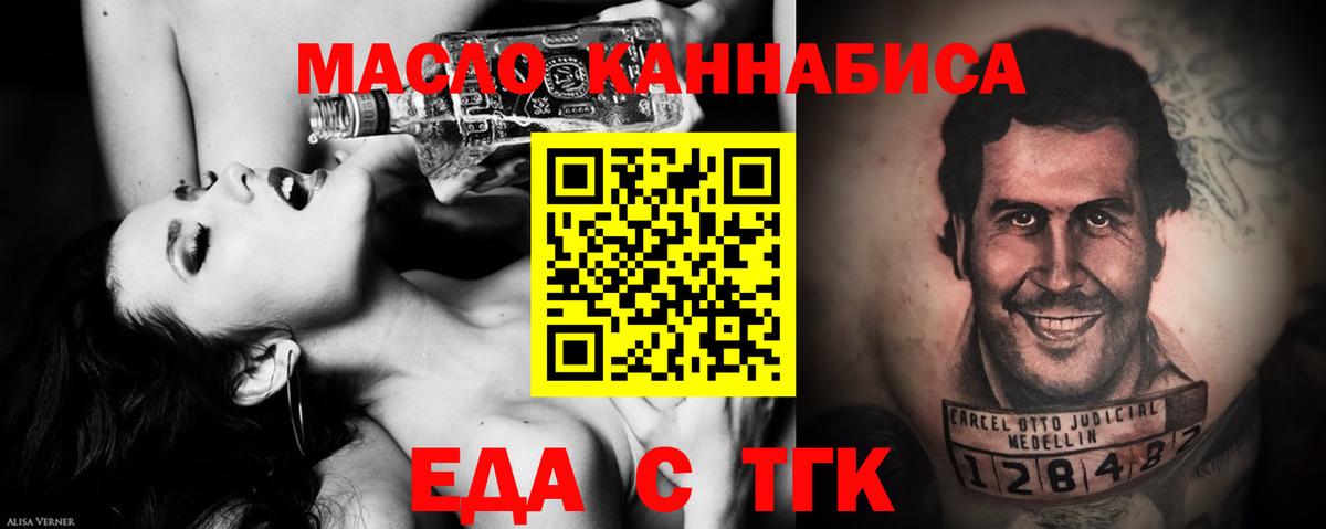 Canna-Cookies марихуана  Боровичи 