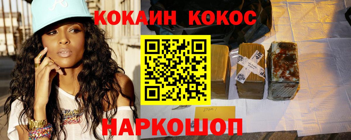 Боровичи  Cocaine  Вход с VPN  Кокаин Колумбийский 
