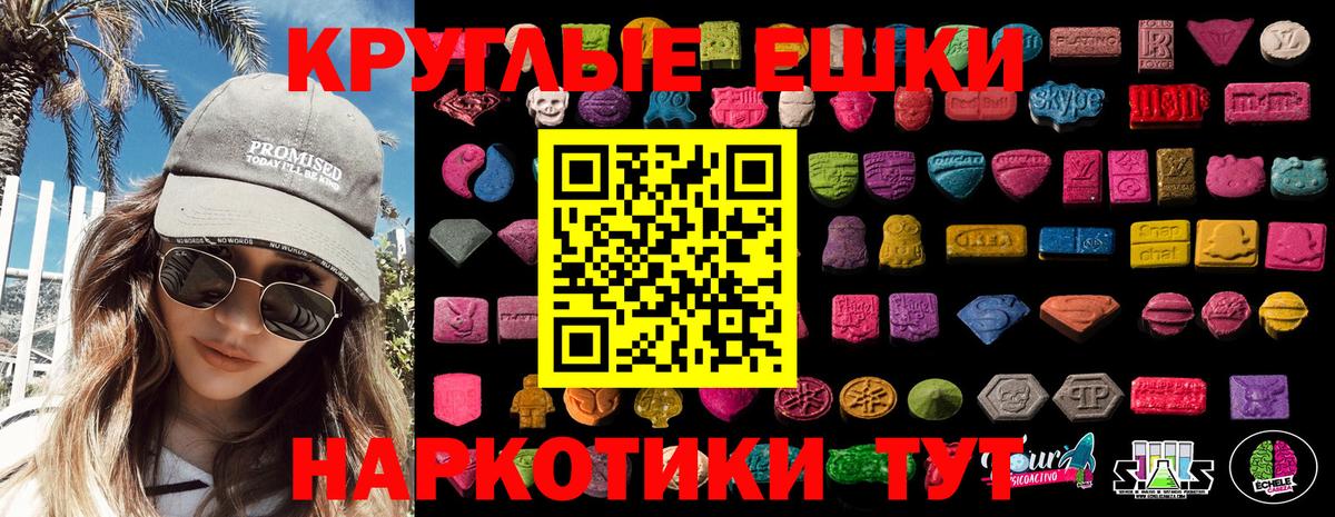 Боровичи  Экстази VHQ  ЭКСТАЗИ 250 мг    ССЫЛКА  Вход с VPN  Экстази 