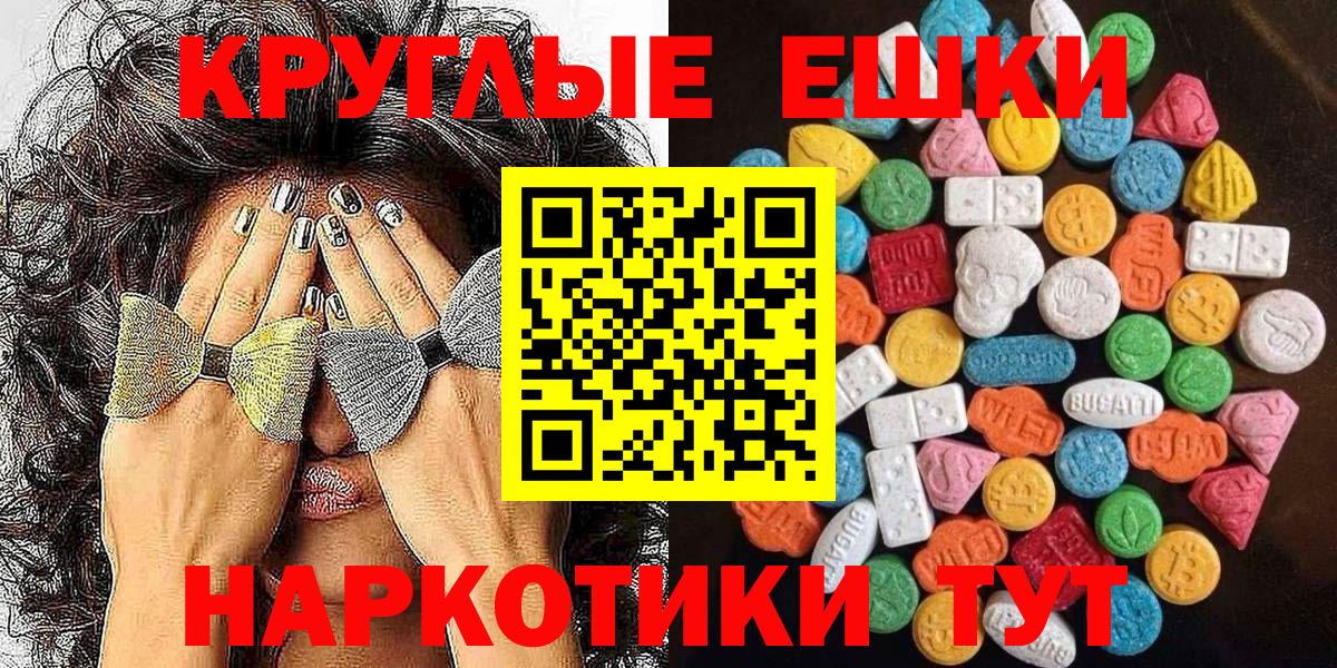 Ecstasy Cube  Ecstasy диски  Боровичи 