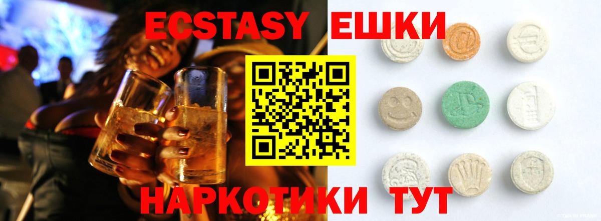 ЭКСТАЗИ mix Боровичи