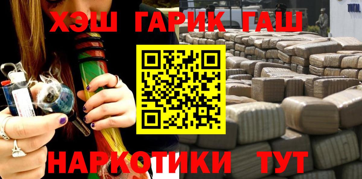 ГАШ Ice-O-Lator Боровичи