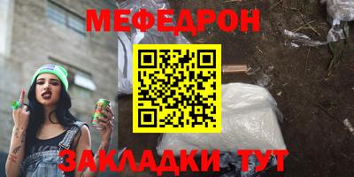 альфа пвп VHQ Урюпинск