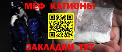 стафф Аргун