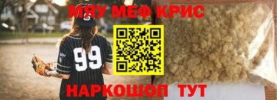 МДМА Усинск