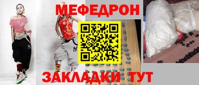 альфа пвп VHQ Урюпинск