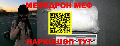мефедрон мука Урус-Мартан