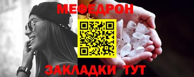 мефедрон мука Урус-Мартан