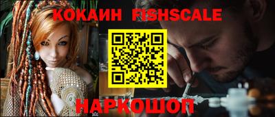 МДМА Усинск