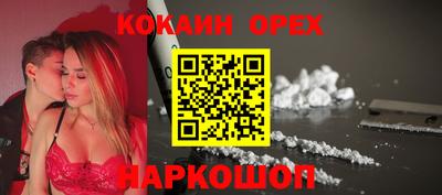 альфа пвп VHQ Урюпинск