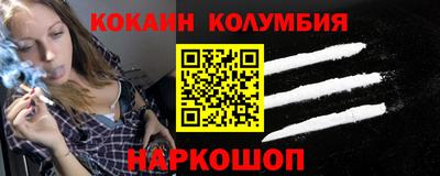 альфа пвп VHQ Урюпинск