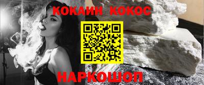 альфа пвп VHQ Урюпинск