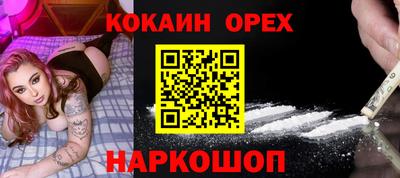 ешки Апрелевка