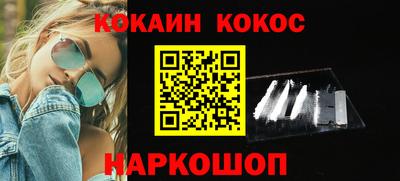 мдма Апшеронск