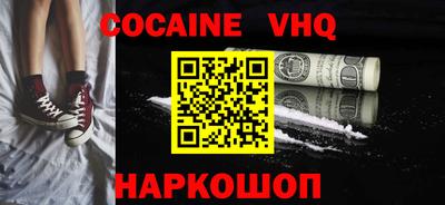 мефедрон мука Урус-Мартан