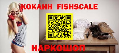 стафф Аргун