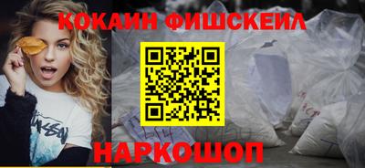 альфа пвп VHQ Урюпинск