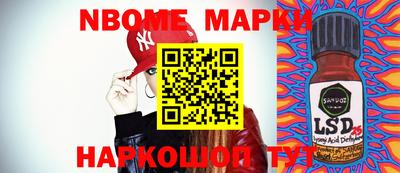 мефедрон мука Урус-Мартан