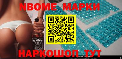 МДМА Усинск
