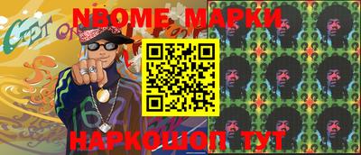 ешки Апрелевка