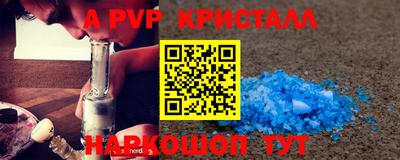 стафф Аргун