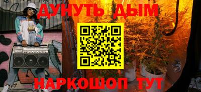 альфа пвп VHQ Урюпинск