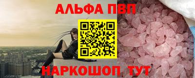 стафф Аргун