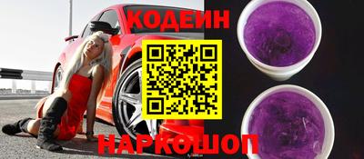 альфа пвп VHQ Урюпинск