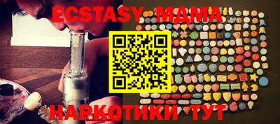 стафф Аргун