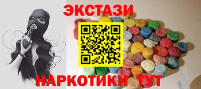 альфа пвп VHQ Урюпинск