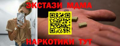 альфа пвп VHQ Урюпинск