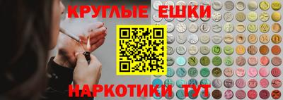 альфа пвп VHQ Урюпинск