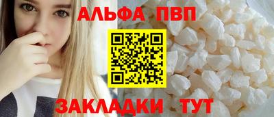 МДМА Усинск