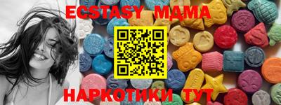 МДМА Усинск