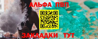 мефедрон мука Урус-Мартан