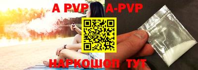 мдма Апшеронск