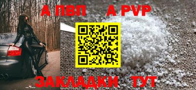 ешки Апрелевка