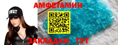 альфа пвп VHQ Урюпинск