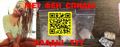 альфа пвп VHQ Урюпинск