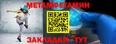 мефедрон мука Урус-Мартан