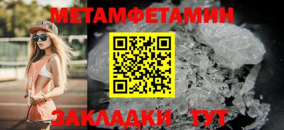 мефедрон мука Урус-Мартан
