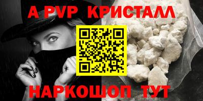 мдма Апшеронск