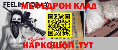 стафф Аргун