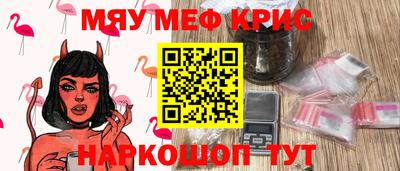 МДМА Усинск