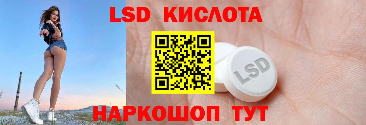 Лсд 25 экстази ecstasy  Вход с VPN  Боровичи 