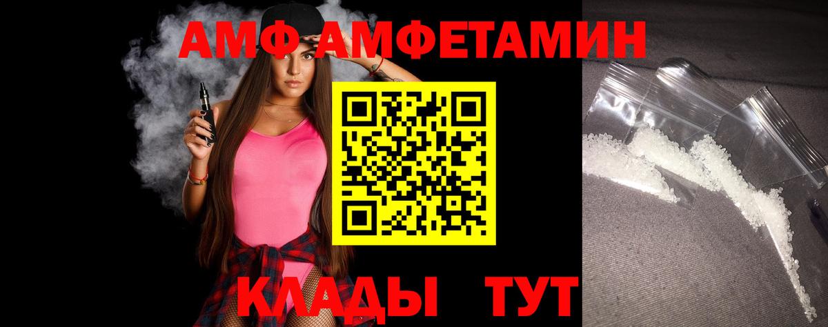 Боровичи  Метамфетамин мет  Вход с VPN 