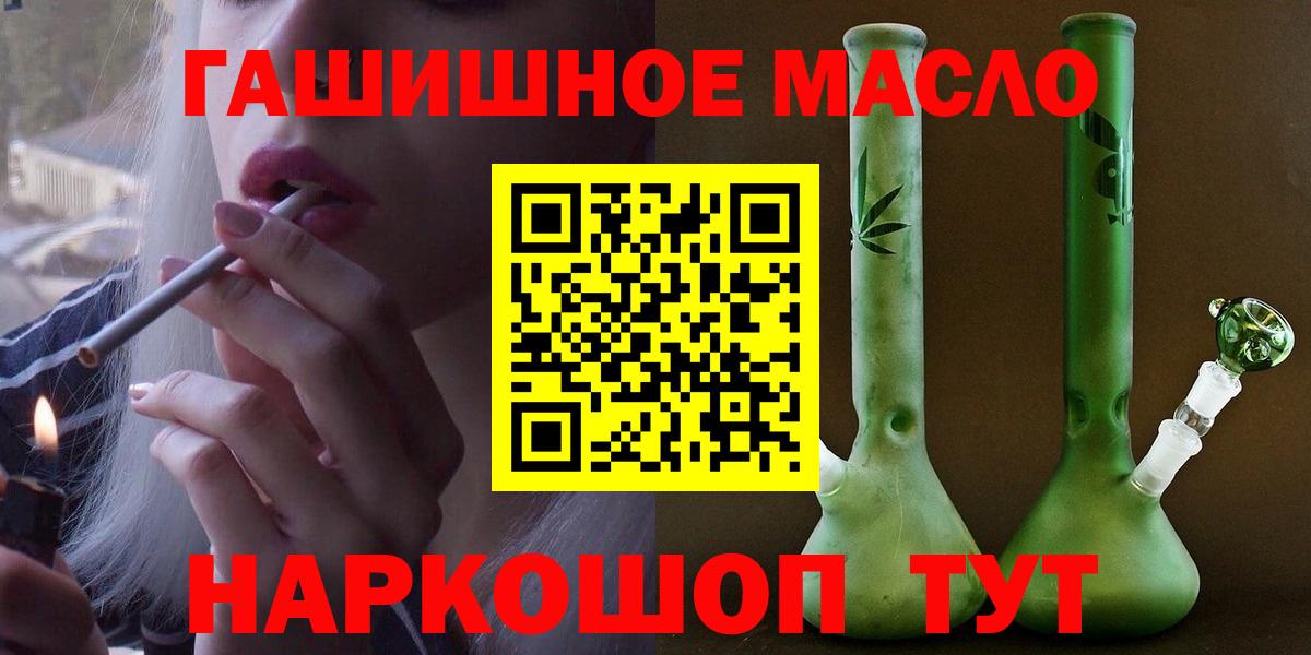 Дистиллят ТГК THC oil  Дистиллят ТГК THC oil  Боровичи 