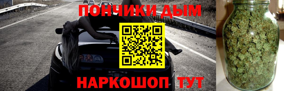 Марихуана сатива Боровичи